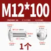 Acero Inoxidable 304 Tornillo de Carruaje de Cabeza Grande Cabeza Redonda Cuello Cuadrado Estante Cabeza Plana Semi-Cuadrado Mm6M8M10M12