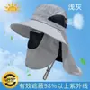 Chal Camuflaje para Hombre Sombrero para el Sol Transpirable para Exteriores Cubre Cara Sombrero para Pescar Turista Montañismo Desmontable Sombrero de Pescador