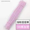 Varilla Giratoria Encriptada para Raíz del Cabello Tira de Cabello Ultra-Densa Flor de Terciopelo Artificial Jardín de Infancia Hecho a Mano DIY Ramo de Varillas Giratorias Coloridas para Niños
