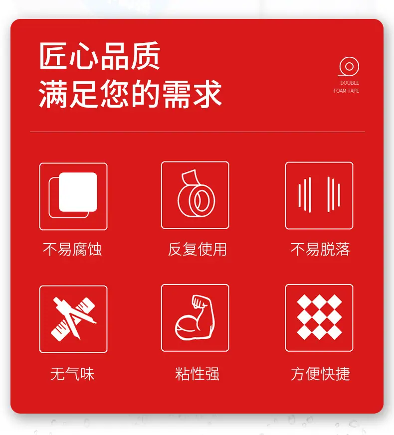6丁基防水胶带_03.jpg