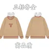 Suéter de Punto Redondo con Logo de Marca y Letras en Estampado Integral para Otoño/Invierno, Tendencia 24, para Hombres y Mujeres, Top Casual Holgado, Corte Amplio
