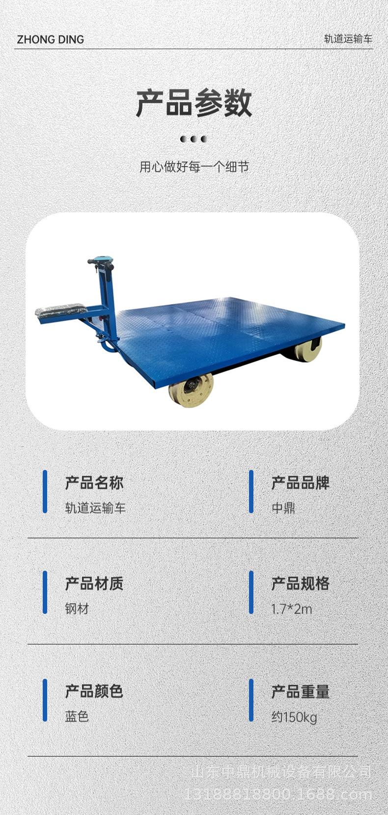 电动铁路轨道运输车 (3)