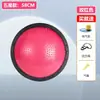 Pelota de yoga con velocidad de onda, pelota fitness semicircular engrosada a prueba de explosiones para hombres y mujeres, modelado corporal, entrenamiento de equilibrio, fábrica de pelotas de masaje