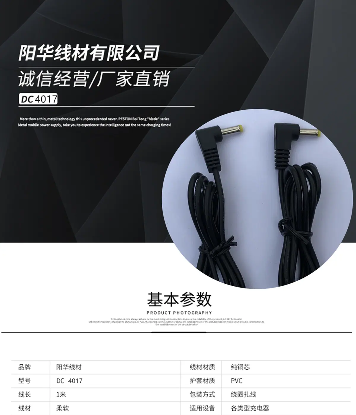 IMG_3011_WPS图片_WPS图片_副本.jpg