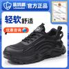 Zapatos de Protección Laboral Ligeros Escudo Gaviota Azul, Antimpacto, Antipenetración, Puntera de Acero, Cómodos, Transpirables, Seguros, Calzado de Seguridad para el Trabajo