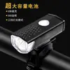 Luz de bicicleta externa de alta luminosidade mais vendida internacionalmente para pedalar à noite, luz para mountain bike, compatível com luzes dianteiras de ciclismo, instalação rápida