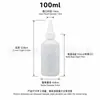 Botella de líquido de PE con boquilla puntiaguda en stock, 10-200 ml con escala, botella dispensadora, botella para mezclar tintes líquidos, botella mini portátil