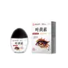 Venta al por mayor del fabricante Solución para el cuidado ocular con luteína 15 ml/caja Dropshipping