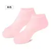 Calcetines Hidratantes Protectores de Silicona Cubre Pies Antigrietas Suavizantes Callosidades Cubre Pies Corneoso Cubre Pies Calcetines Suaves de Playa Protectores Cubre Pies