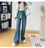 Tejido elástico en cuatro direcciones - ¡estos pantalones ligeramente acampanados no se pegan a las piernas! Nueva colección de otoño de jeans de pierna ancha para mujer, con cintura alta y un diseño acampanado que estiliza.
