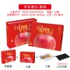 Ping an Xile Maleta Apple 5 kg Paquete de Azúcar de Roca Corazón Aksu Rojo Fuji Caja de Regalo Caja de Regalo de Frutas