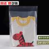 Bolsa autoadhesiva esmerilada 24*35*7 bolsa de plástico para prenda de seda pegatina 100
