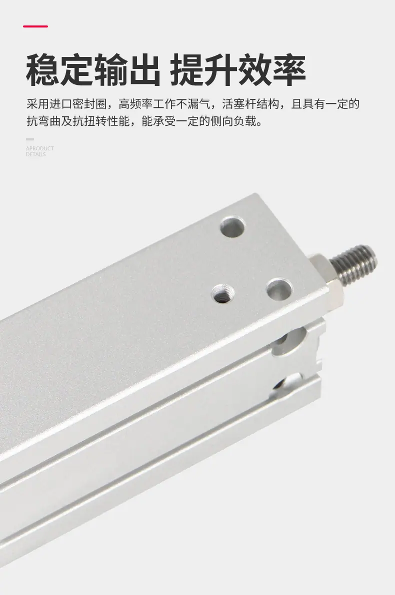 详情页-CDU-系列气缸-天猫_04.jpg