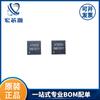 Chip controlador de motor paso a paso Zhongke micro AT8833CQ QFN16 compatible DRV8833RTYR MP6507G