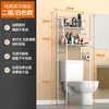 Suministros de Baño Estante de Almacenamiento para Inodoro De Pie Estante de Almacenamiento para Lavadora y Lavabo de Inodoro Resistente