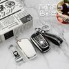 Aplicável à capa de chave BMW GT320Li Nova Série 3 Série 5 Série 7 525liX3X4x6 borda dourada tpu capa protetora totalmente inclusiva