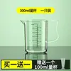 Taza medidora de PC con marcas, apta para alimentos, resistente al calor y a las caídas, adecuada para hornear, uso comercial, gran capacidad, cubo medidor y cilindro medidor de plástico para la cocina