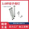 Remaches de Acero Inoxidable 304 Más Vendidos del Fabricante 3.0 Diámetro de Vástago Clavos Macho y Hembra Clavos de Bloqueo de Cabeza Redonda Plana Clavos Macho y Hembra