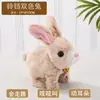 Juguete de peluche eléctrico, conejo animal simulado que puede ladrar y moverse, con orejas móviles, mascota electrónica muñeca de juguete para niños