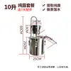 Equipamento Doméstico Pequeno para Cerveja Máquina de Cozinhar no Vapor Fabricante de Álcool Máquina de Destilação de Orvalho Água Destilada Máquina de Torra de Álcool Equipamento para Baijiu Máquina de Brandy