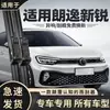 Adequado para Palhetas Limpador de Para-brisa Volkswagen Lavida Id3, Id4 Sagitar Passat T-Roc Jetta Palhetas Sem Aro, Tiras de Borracha Silenciosas