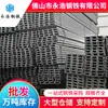 Huizhou Acero al por Mayor Canal de Acero Plegado en Frío de Lados Desiguales para Maquinaria de Construcción Acero Galvanizado en Forma de U Canal de Hierro #5 #25 9m