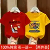 2026 Estilo Nuevo Camiseta de Verano para Niños Algodón Puro Holgada Ropa de Manga Corta para Niños Moda de Verano de Media Manga