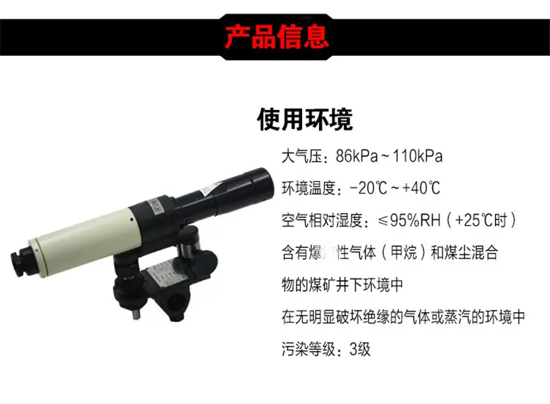 YBJ激光指向仪详情2.jpg