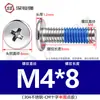 Dispensación de pegamento acero inoxidable 304 tornillo grande de cabeza plana anti-aflojamiento pegado CM Phillips cabeza plana tornillo m3m4m5m6m8