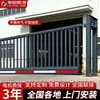 Puerta Eléctrica Retráctil Puerta de Fábrica Puerta de Sitio de Construcción Puerta Eléctrica Retráctil Inteligente Puerta Segmentada Suministro Directo de Fábrica