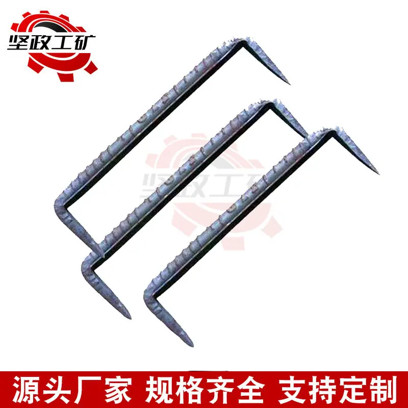 铁路扒钉-02.jpg