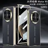 Adecuado para Funda de Teléfono Móvil Huawei Matex6 Carcasa Phantom Ag Película Integrada Segundo Cambio Xt Diseño Maestro Nicho Tendencia Hombres