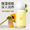 Aceite Hidratante para Bebé Oso Camelia Probiótico Hidratante y Humectante Aceite Esencial para Masaje Corporal Completo Aceite Hidratante para Bebé