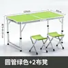Mesa plegable exterior para montar puestos, mercados nocturnos, mesa de comedor portátil y simple para camping al aire libre, escritorio de aleación de aluminio para uso doméstico