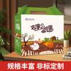 Cajas de regalo, fabricantes de cajas de colores, cajas de embalaje de alimentos y frutas personalizadas, cajas de regalo portátiles, cajas de cartón corrugado personalizadas, impresión de logotipos