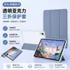 Para Huawei Matepad 11.5S Capa Protetora Plana de Acrílico de Alta Permeabilidade 30% com Suporte para Caneta Novo 2024