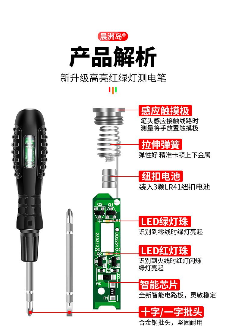详情页_13.jpg