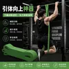 Bandas Elásticas de Resistência para Fitness Bandas de Assistência para Barra Fixa Treinamento de Força Cordas Elásticas Homens e Mulheres Bandas Elásticas de Resistência para Alongamento Bandas Elásticas de Resistência