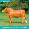 Escultura de Modelo de Vaca Simmental Realista de Fibra de Vidrio para Exteriores Decoración de Animal para Césped y Jardín Adorno de Vaca Limusina