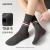 Meias de Cano Médio Estilo Coreano Listradas Simples com Costura em Cor Contrastante para Mulheres Outono e Inverno Lixadas Estilo Japonês Versátil Estilo Britânico Meias Empilhadas com Duas Listras