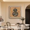 Pintura Decorativa Retro de Alta Gama para Restaurante Estilo Francés Chino Decoración de Pared para Mesa de Comedor Mural Cocina Comedor Pintura Colgante