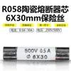 Fusível R058 500V 6x30mm 0.1A 2A 3A 4A 6A 8A 10A Tubo de Fusível Cerâmico