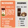 Fábrica de Produtos Frescos Matsutake de Yunnan Tempero Fresco Matsutake Atacado Processamento e Preparação Fresca de Matsutake