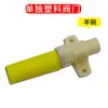 Bebedouro automático para ovelhas com válvula de plástico e cobre, bebedouro automático com boia, cocho de beber anti-impacto para pecuária