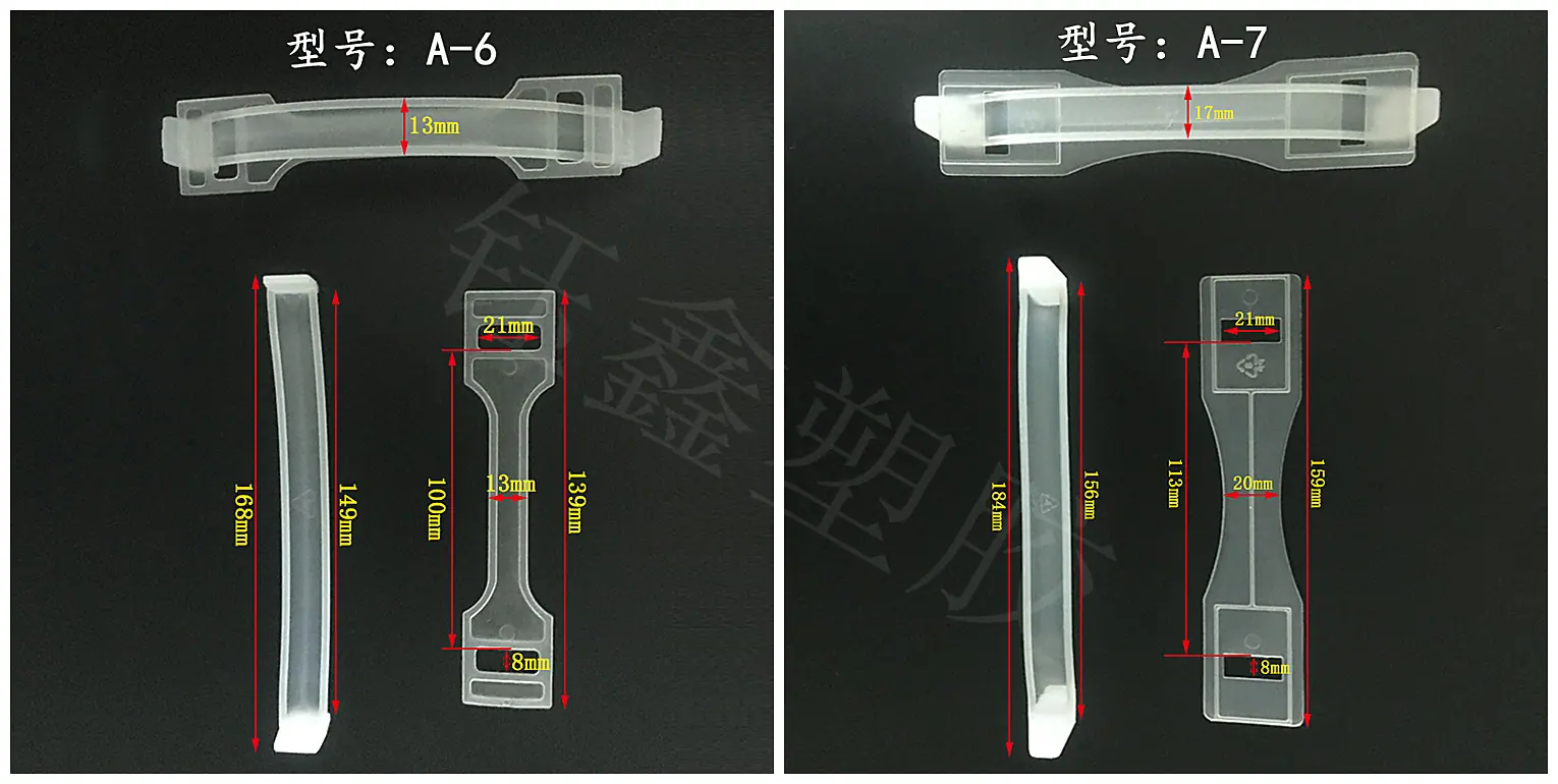 提手拼4.jpg