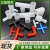 Conector Reductor de Tubería para Líneas de Agua de Acuacultura, Plástico PVC Grande a Pequeño Tapón de 1/2 Pulgada a 3/4 Pulgada, Codo en T, Codo, Conector Recto