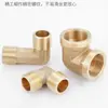 Codo de cobre doble alambre interno alambre externo reductor de 6 puntos a 4 puntos alargado engrosado 45/90 grados ángulo recto aire agua tubería accesorios conector