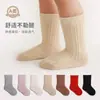 Meias de bebê outono e inverno agulha dupla meias de algodão para bebê estilo japonês e coreano indústria pesada alta elasticidade meninos e meninas cor sólida meias médias-altas atacado