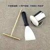 Ferramentas para Fazer Panquecas de Ovo e Jianbing Guozi, Adequadas para Uso Comercial e Doméstico: Ancinho de Bambu, Libélula de Bambu, Raspador de Carvalho, Raspador