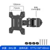 Accesorios para Soporte de Monitor Base Cantilever Brazo Mecánico para Laptop Pantalla Única Doble Pantalla Múltiples Pantallas Hecho a Mano Bricolaje